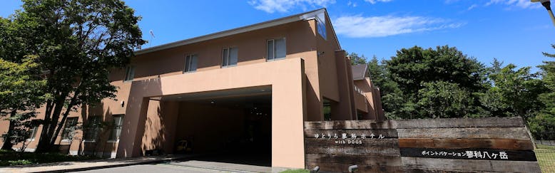 長野県の温泉ありの 安く泊まれるホテル 旅館 選 宿泊予約は 一休 Com 長野県の温泉ありの 安く泊まれるホテル 旅館 選 宿泊予約は 一休 Com