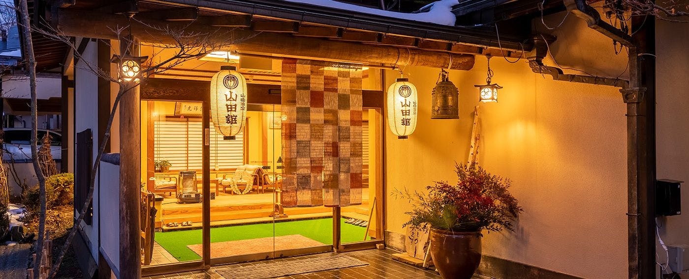 松川渓谷に佇む宿　信州山田温泉　山田館