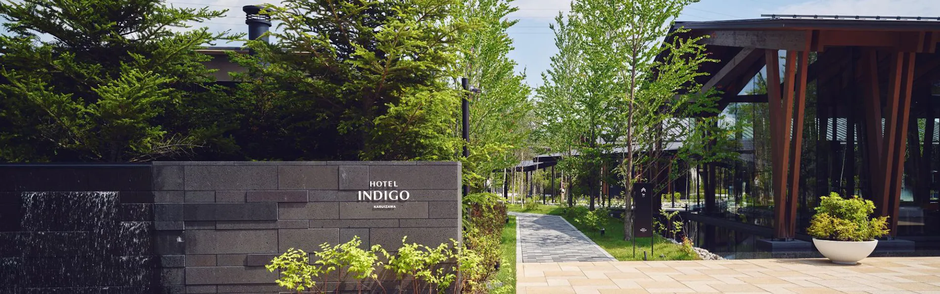 ホテルインディゴ軽井沢 by IHG