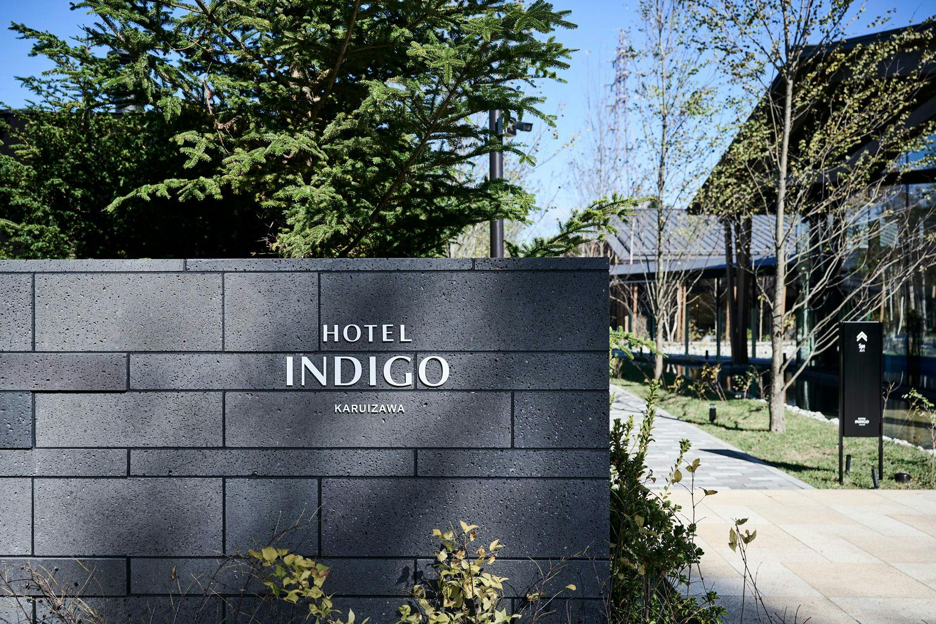 ホテルインディゴ軽井沢 by IHG