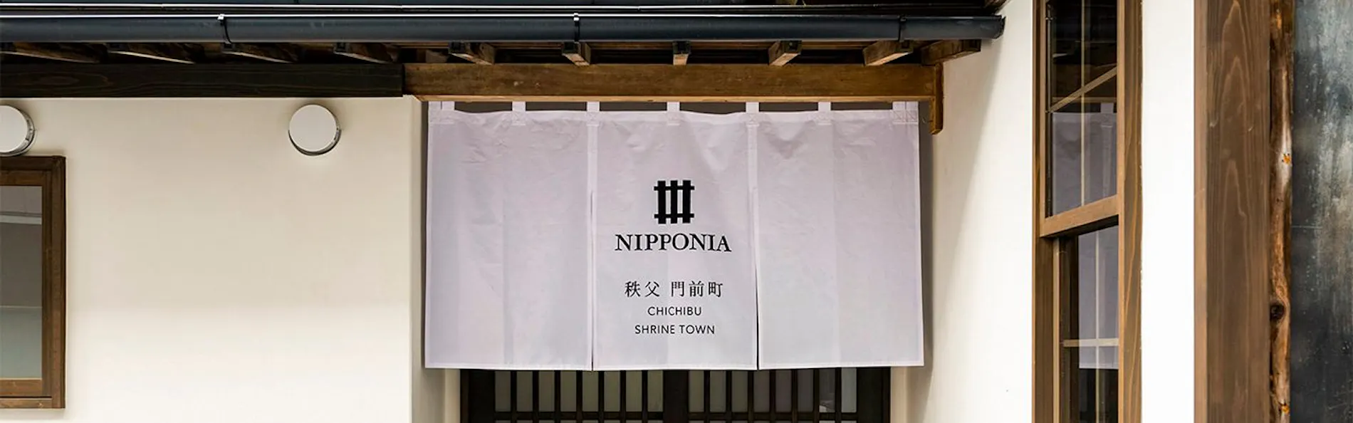 NIPPONIA 秩父 門前町