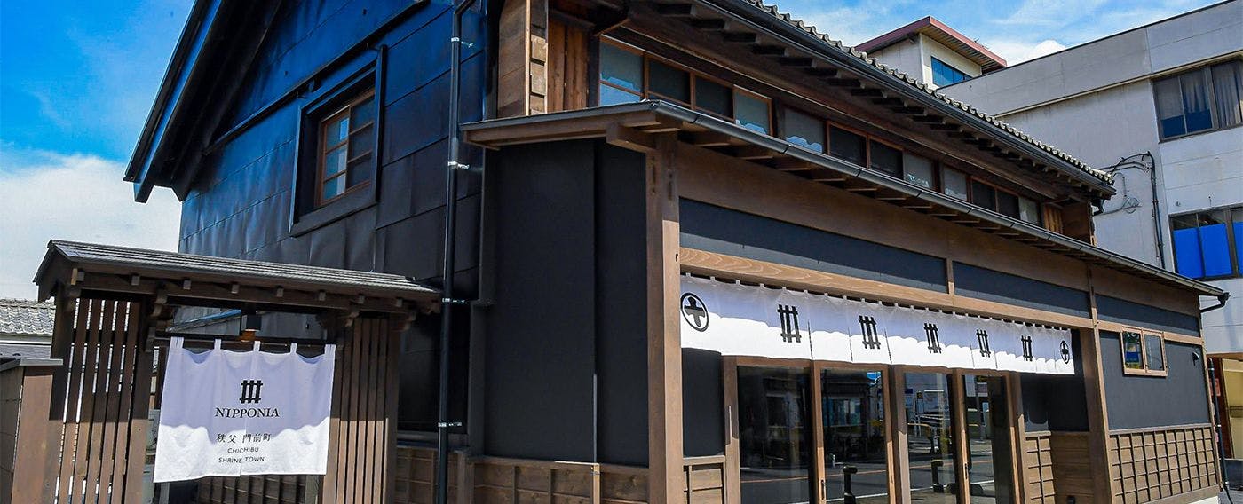NIPPONIA 秩父 門前町
