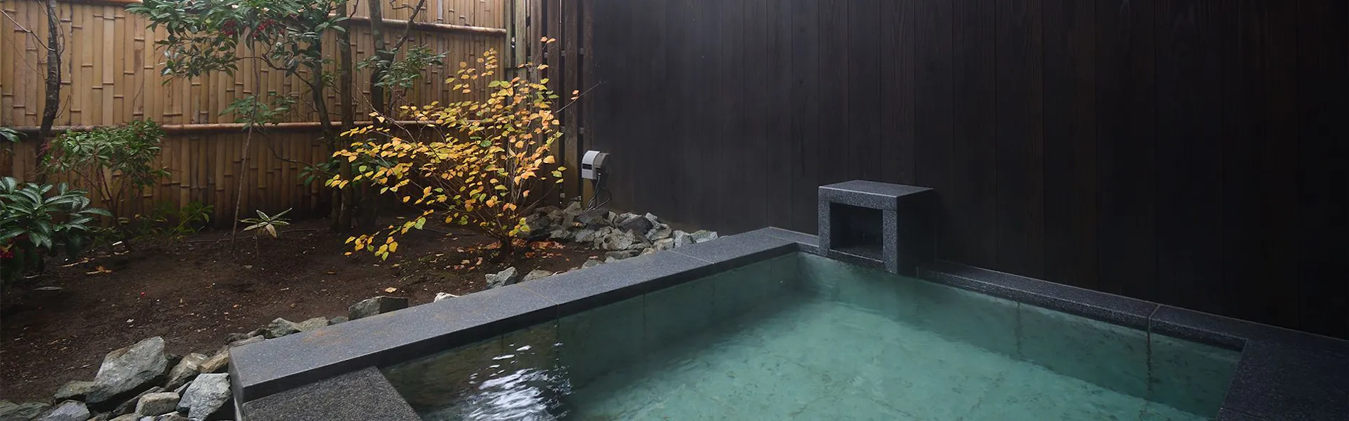 修善寺離れ宿 鬼の栖