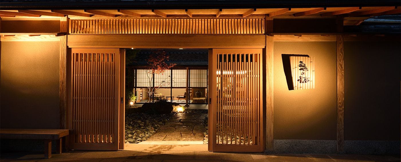 修善寺離れ宿　鬼の栖