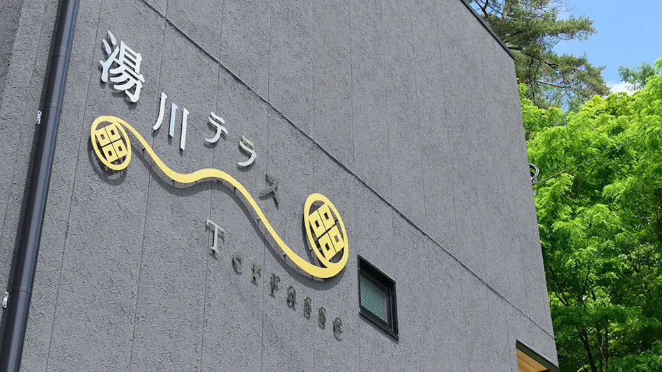 Yukawa Terrace