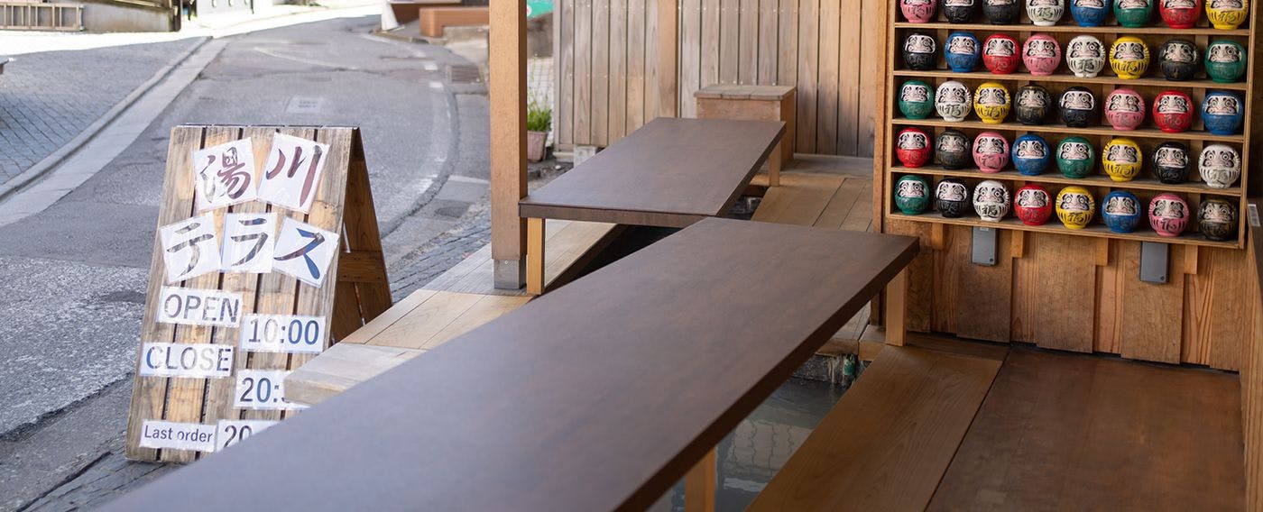 ที่นั่งแช่เท้า