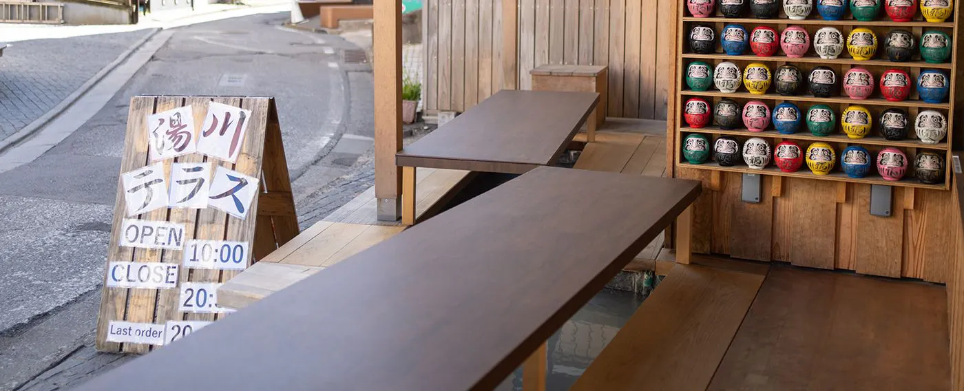 ที่นั่งแช่เท้า