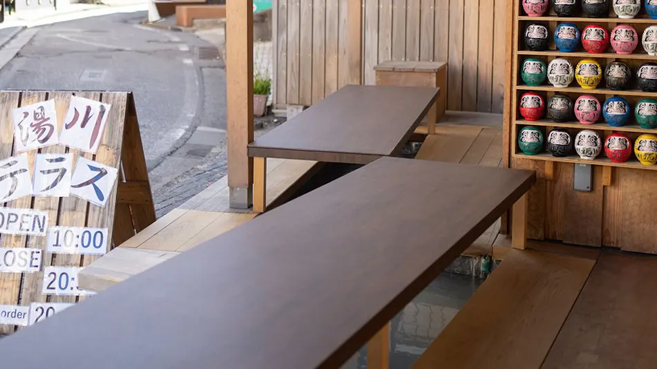 Yukawa Terrace