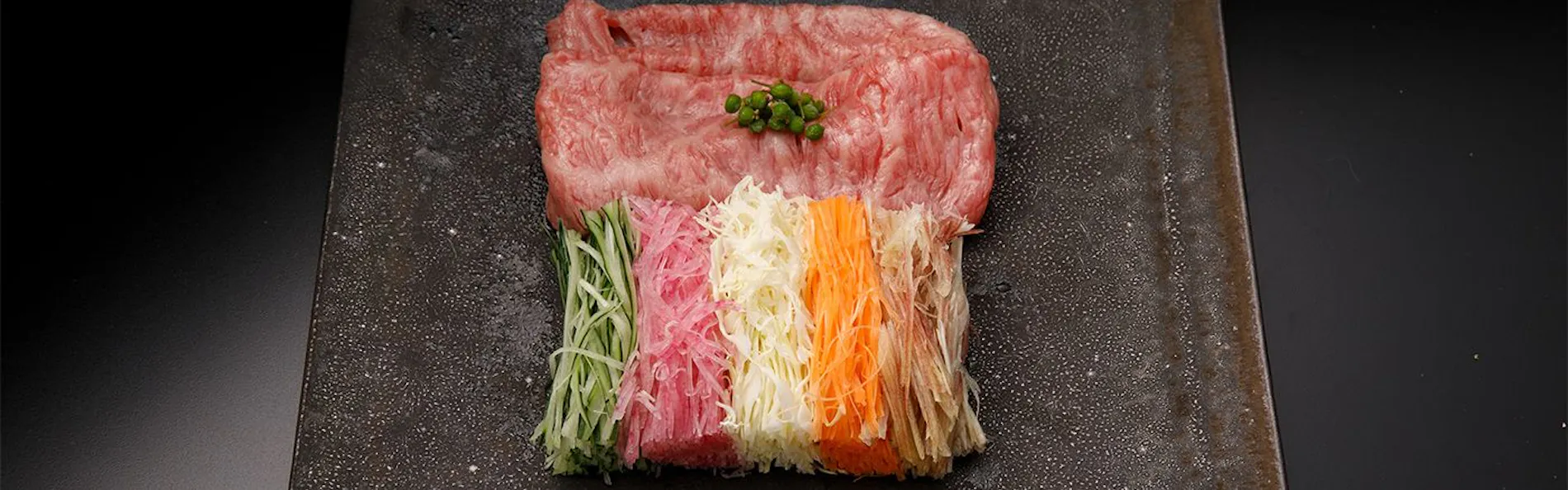 嬉野 八十八
