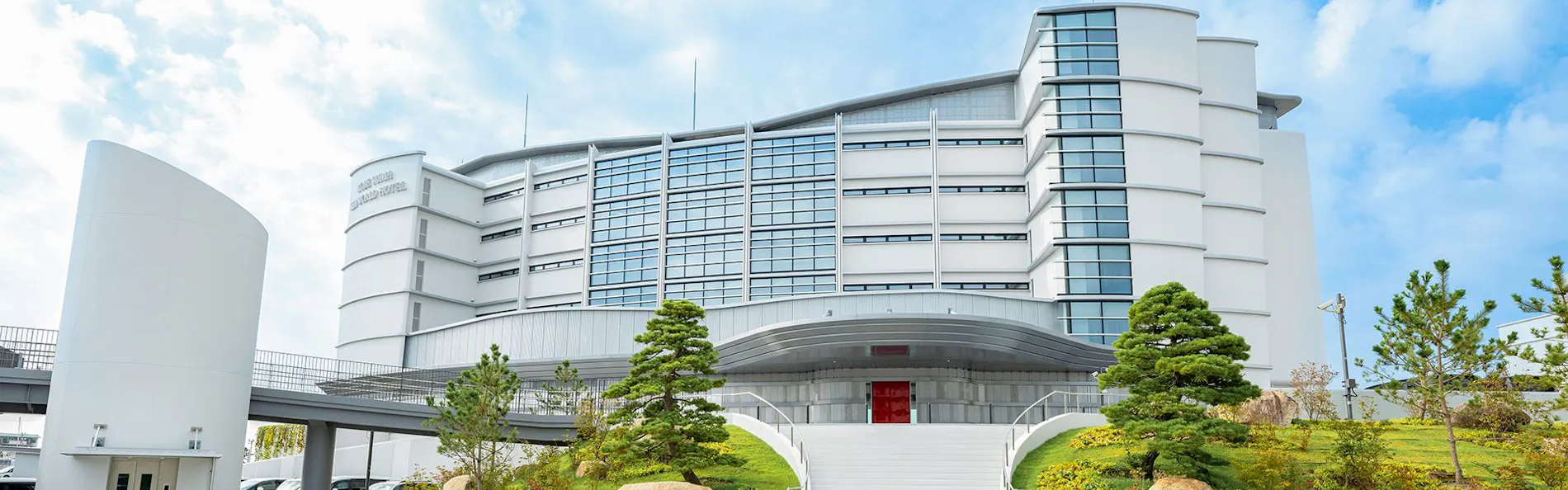 神戸須磨シーワールドホテル