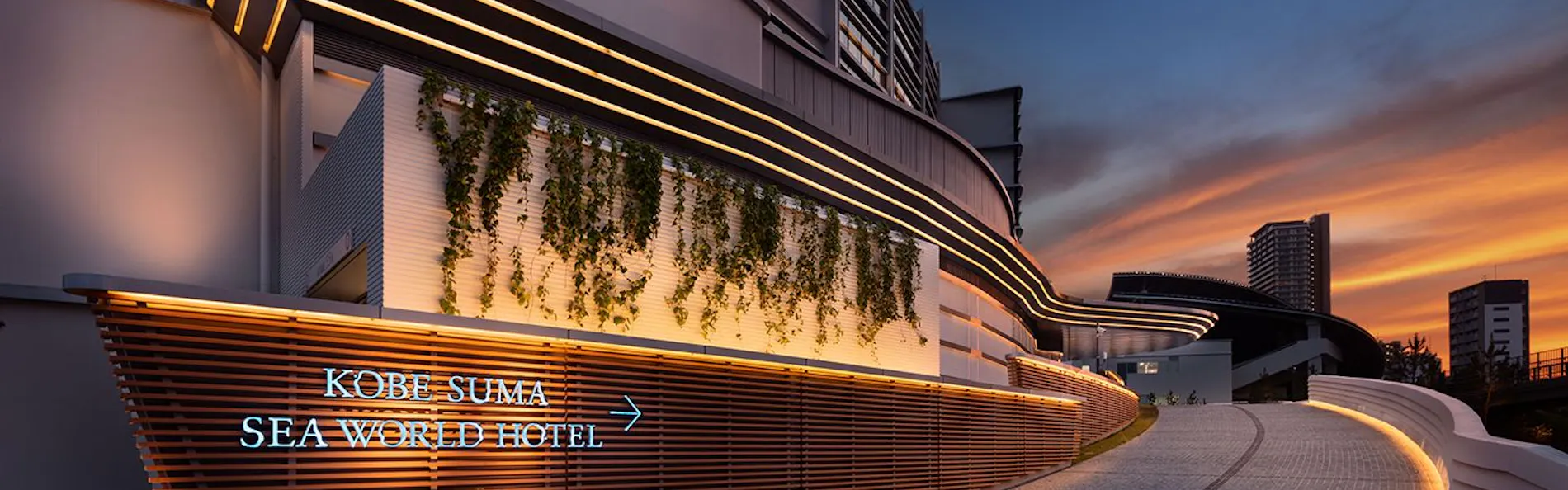 神戸須磨シーワールドホテル