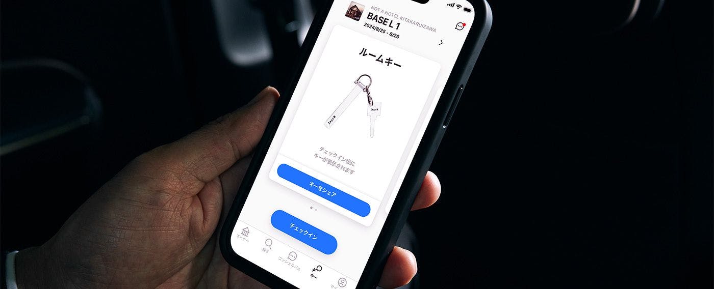 Tidak memerlukan kunci untuk daftar masuk.