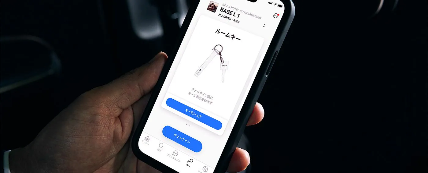 Tidak memerlukan kunci untuk daftar masuk.