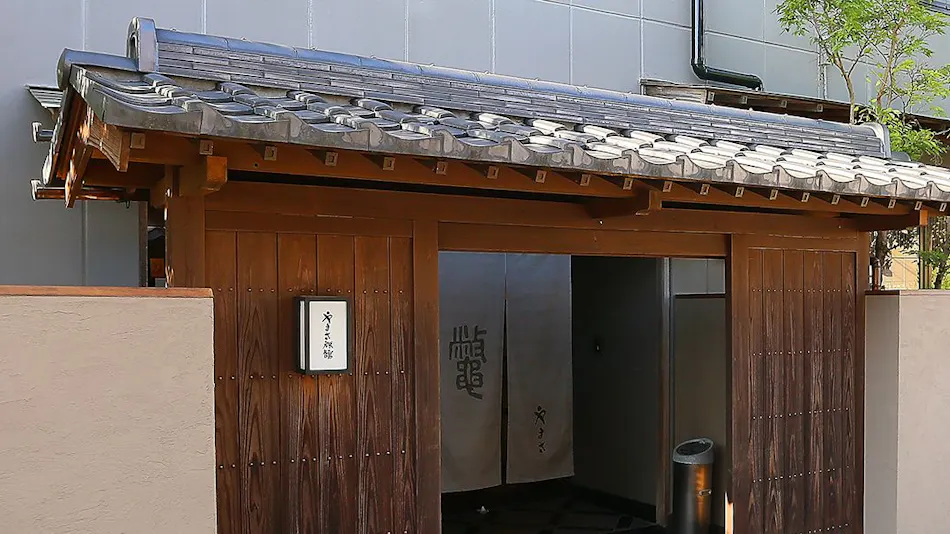 Ryotei Yamasa Ryokan