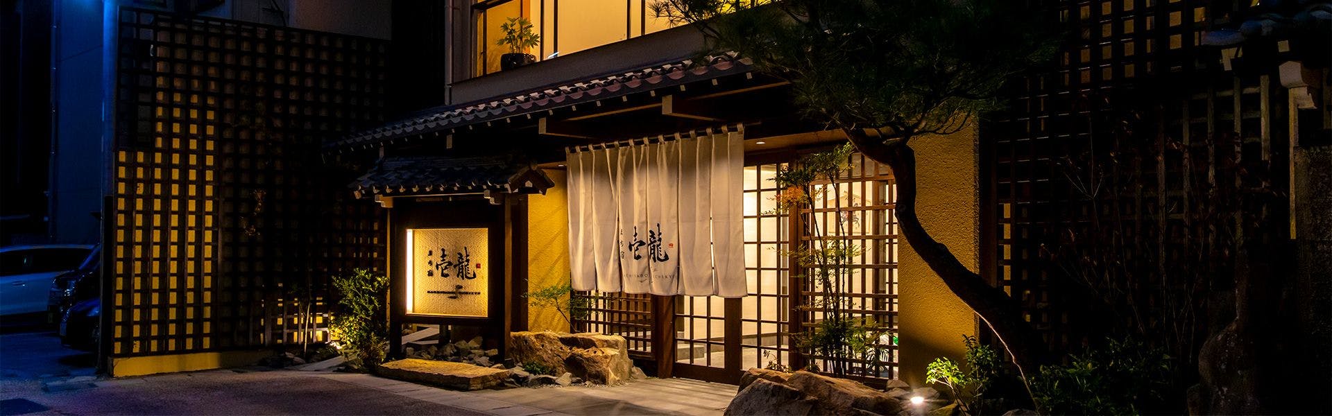 貸切風呂が人気の宿】いま一休で最も売れている宿をご紹介。最上