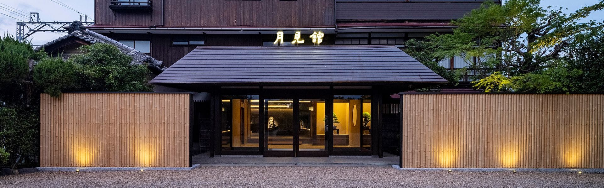 桃山温泉月見館　Tsukimikan