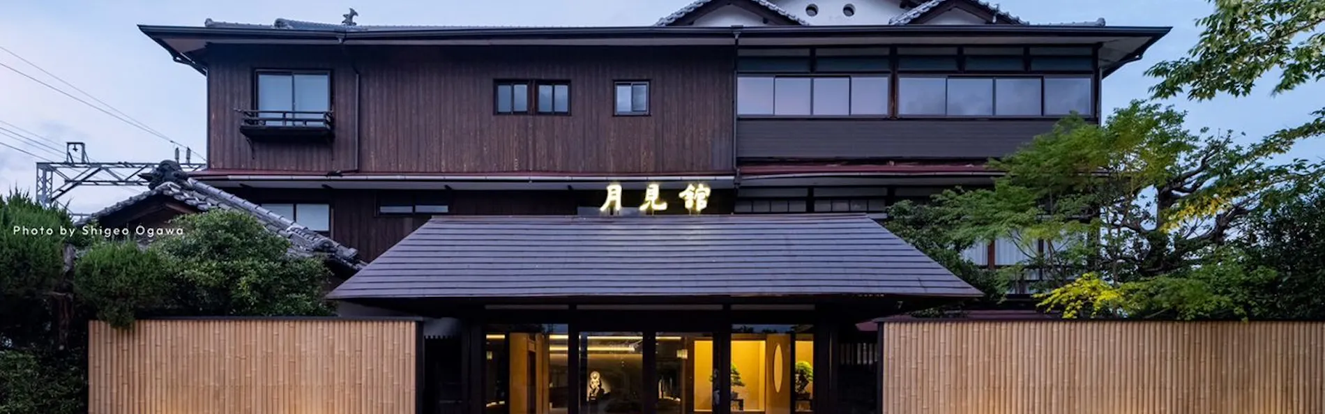 桃山温泉月見館 Tsukimikan