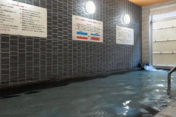 ห้องอาบน้ำรวม