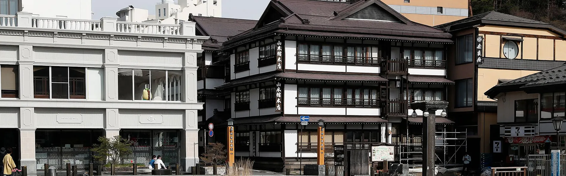 山本館