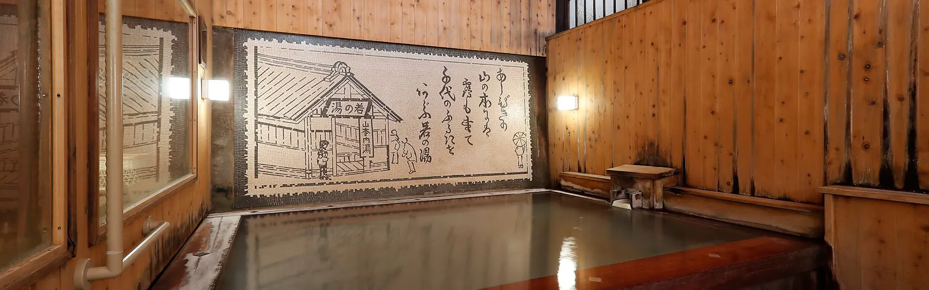 山本館