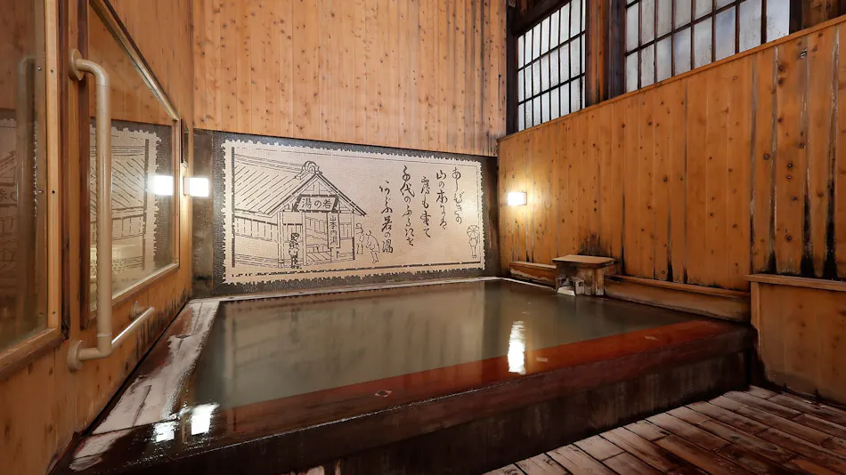 Yamamotokan