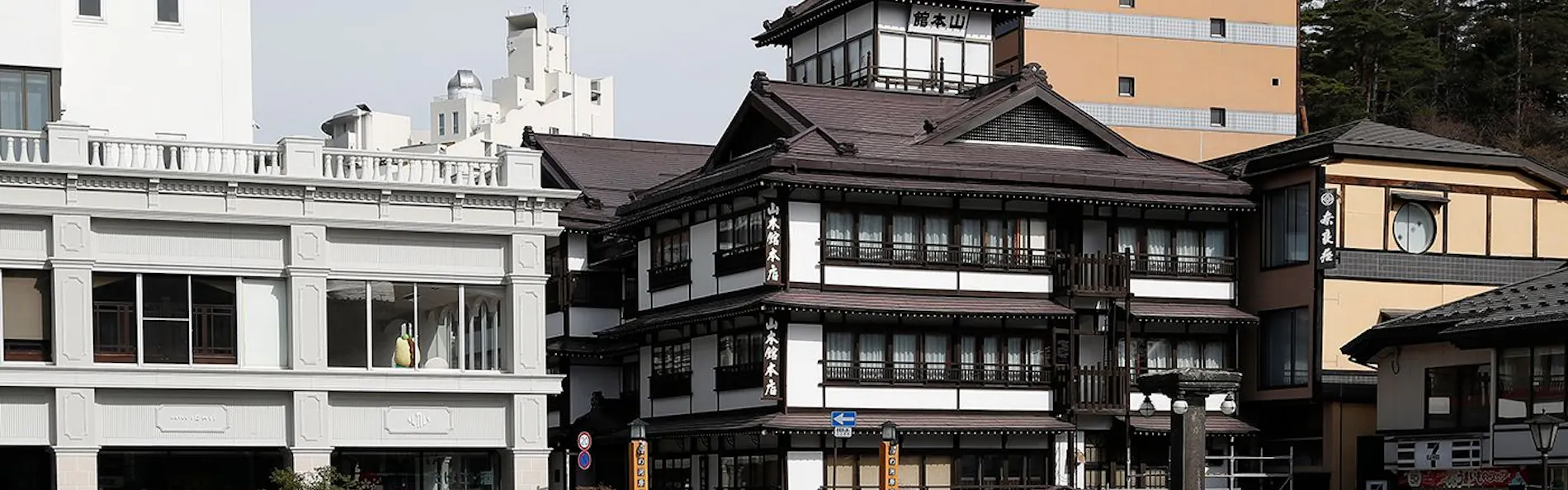 山本館