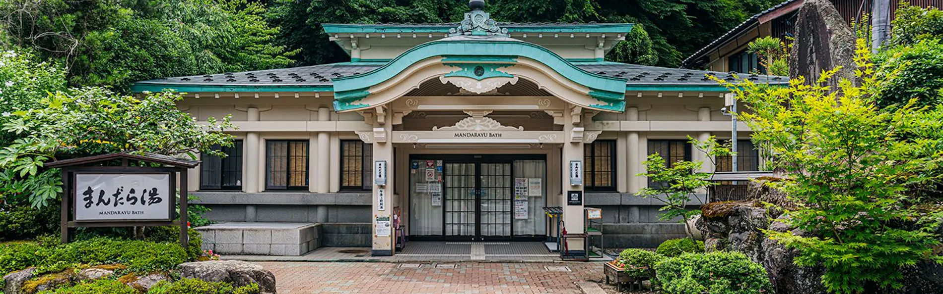 深山 -Shinzan-