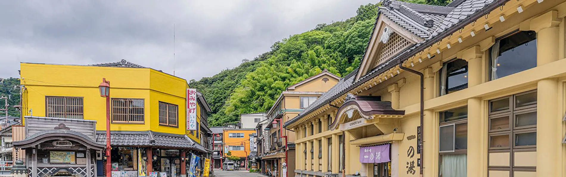 深山 -Shinzan-
