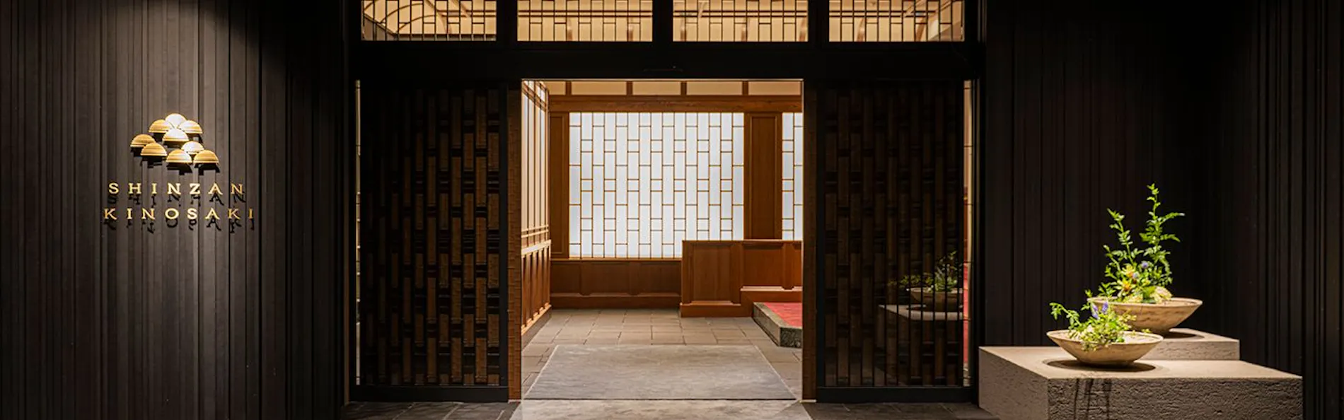 深山 -Shinzan-