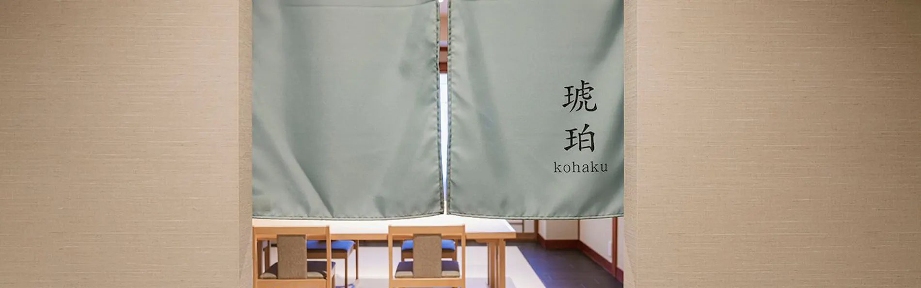 深山 -Shinzan-