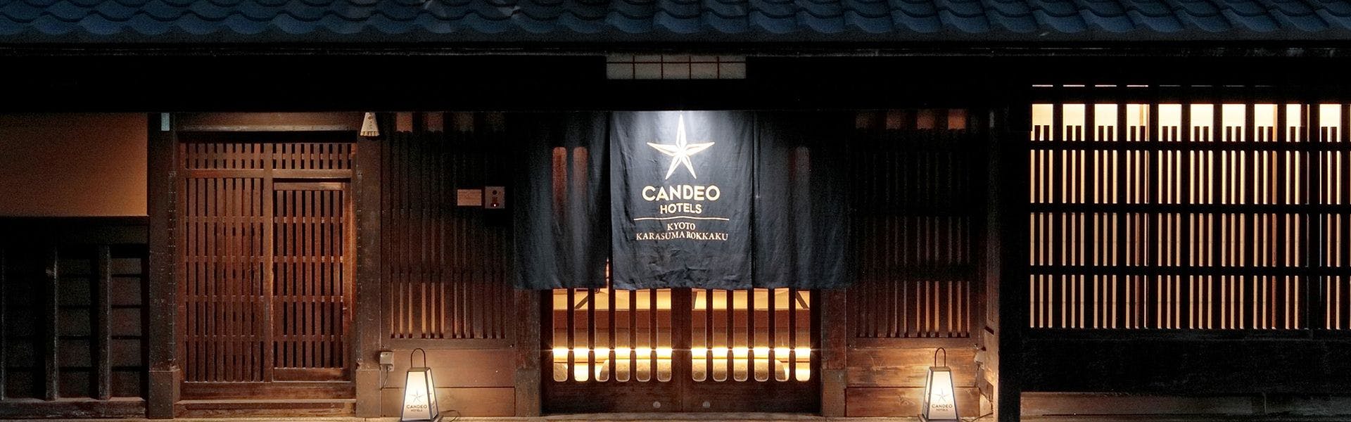 施設