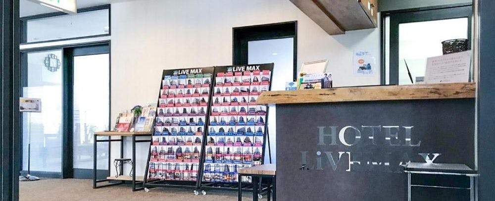 แผนกต้อนรับ