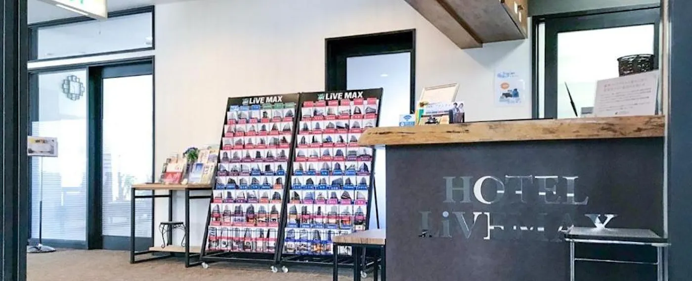 แผนกต้อนรับ