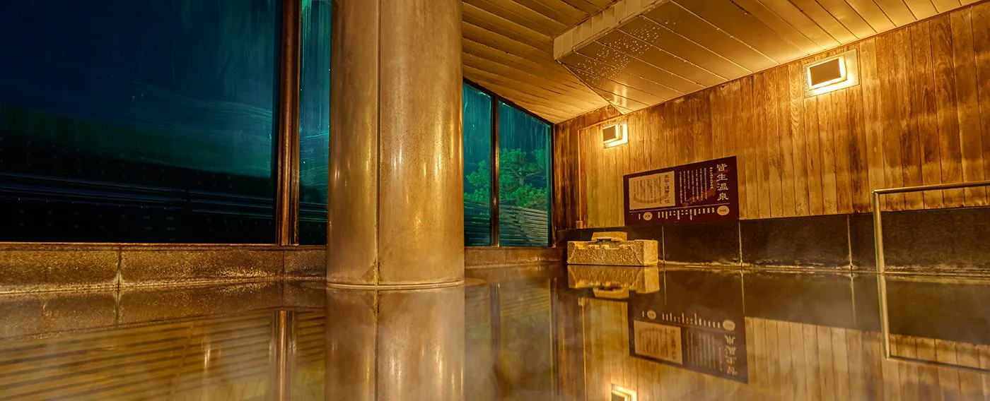 น้ำพุร้อน