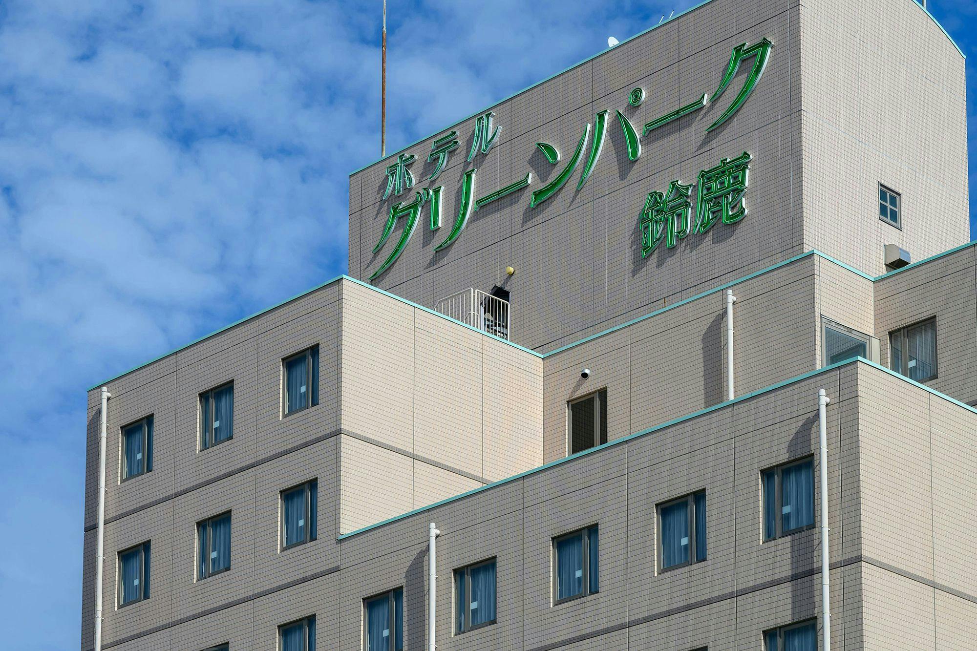 Hotel Green Park Suzuka