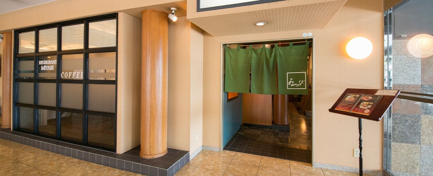 ร้านอาหาร