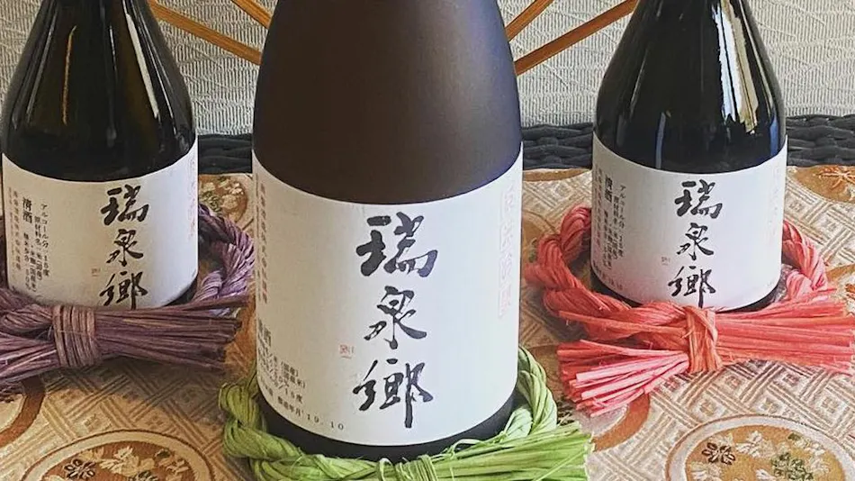 Bijin no Yu Sannouzan Onsen Zuisenkyo
