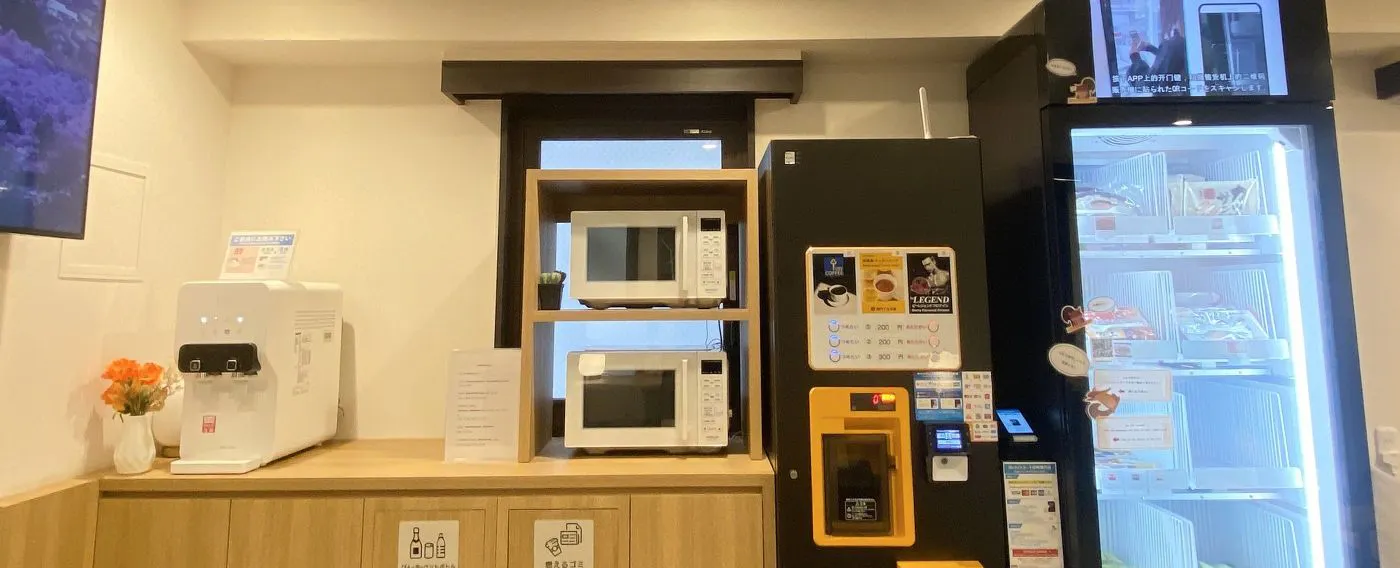 พื้นที่เลานจ์