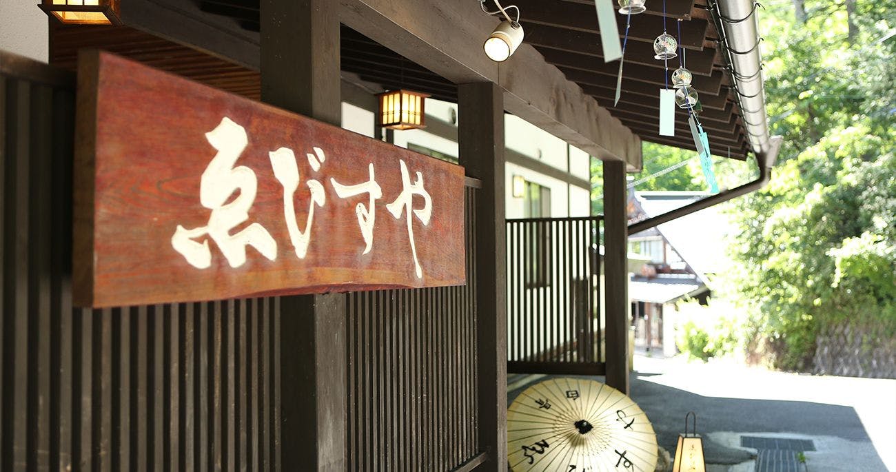 ทางเข้า