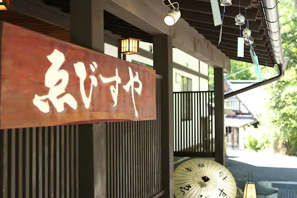 ทางเข้า