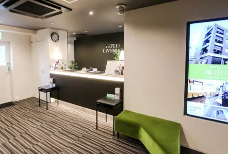 แผนกต้อนรับ