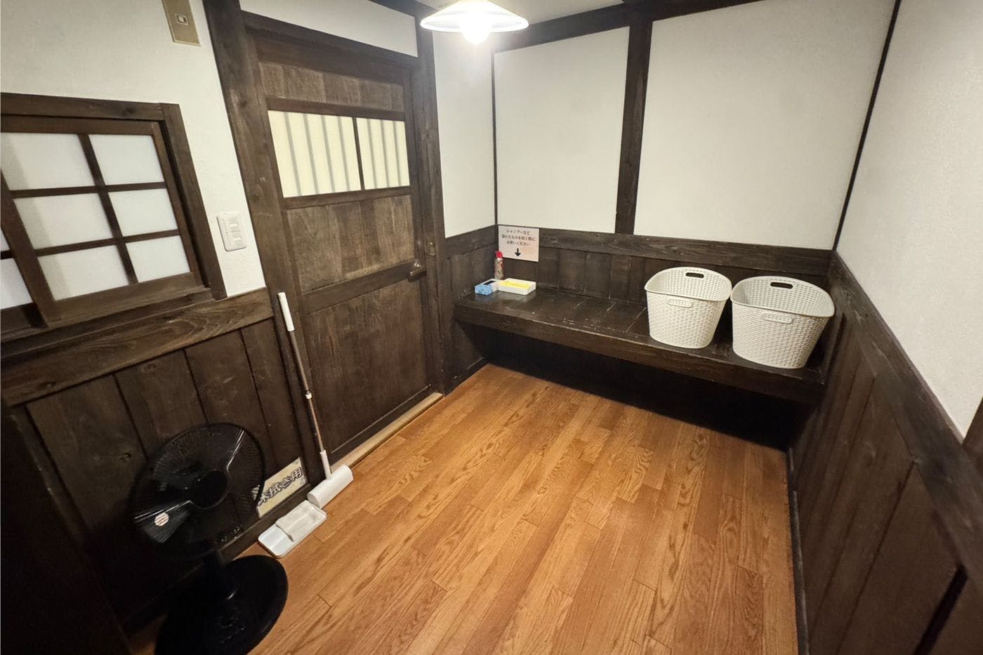 Sujiyu Onsen Daikokuya