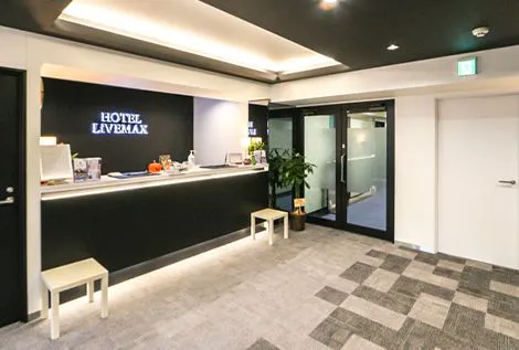 แผนกต้อนรับ