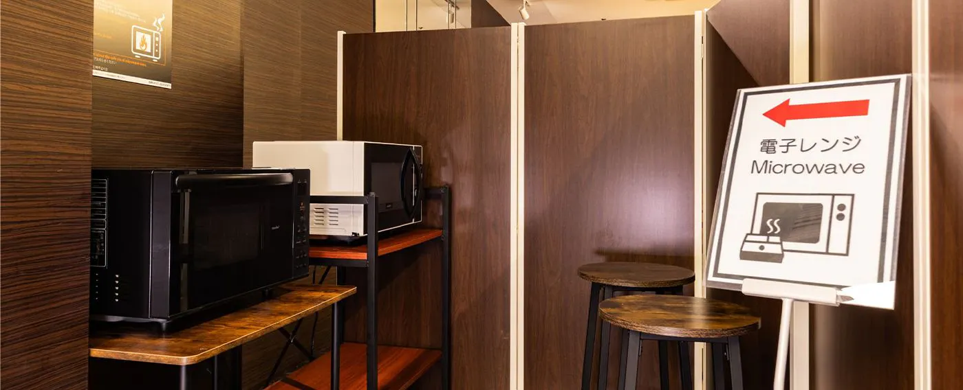 ไมโครเวฟ