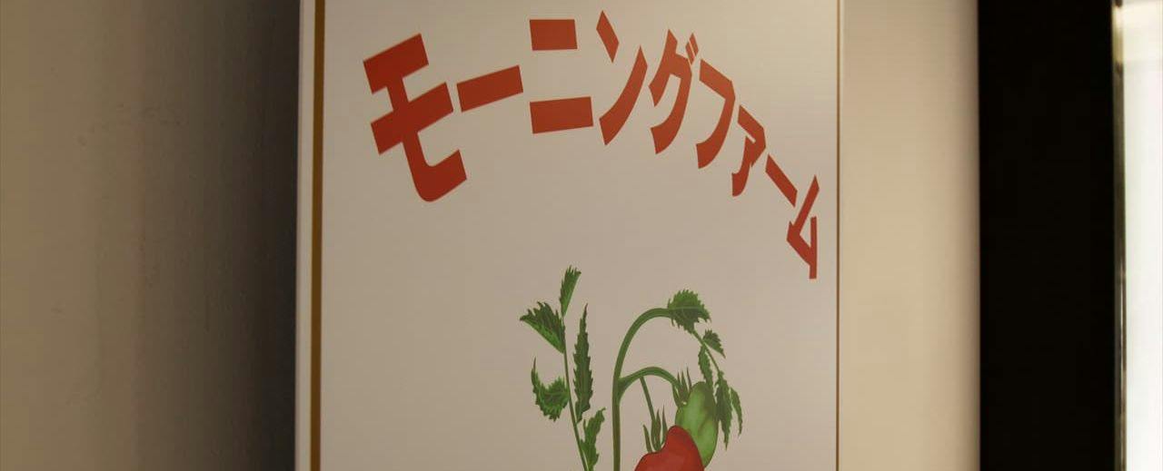 APA Hotel Yamagata Tsuruoka Ekimae