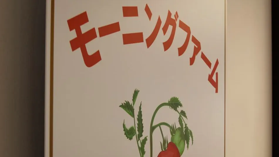 APA Hotel Yamagata Tsuruoka Ekimae