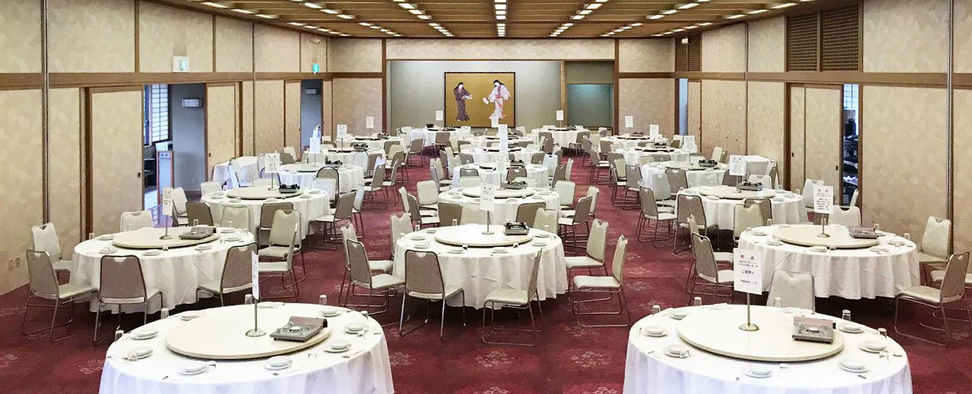 ห้องโอฮิโรมะ