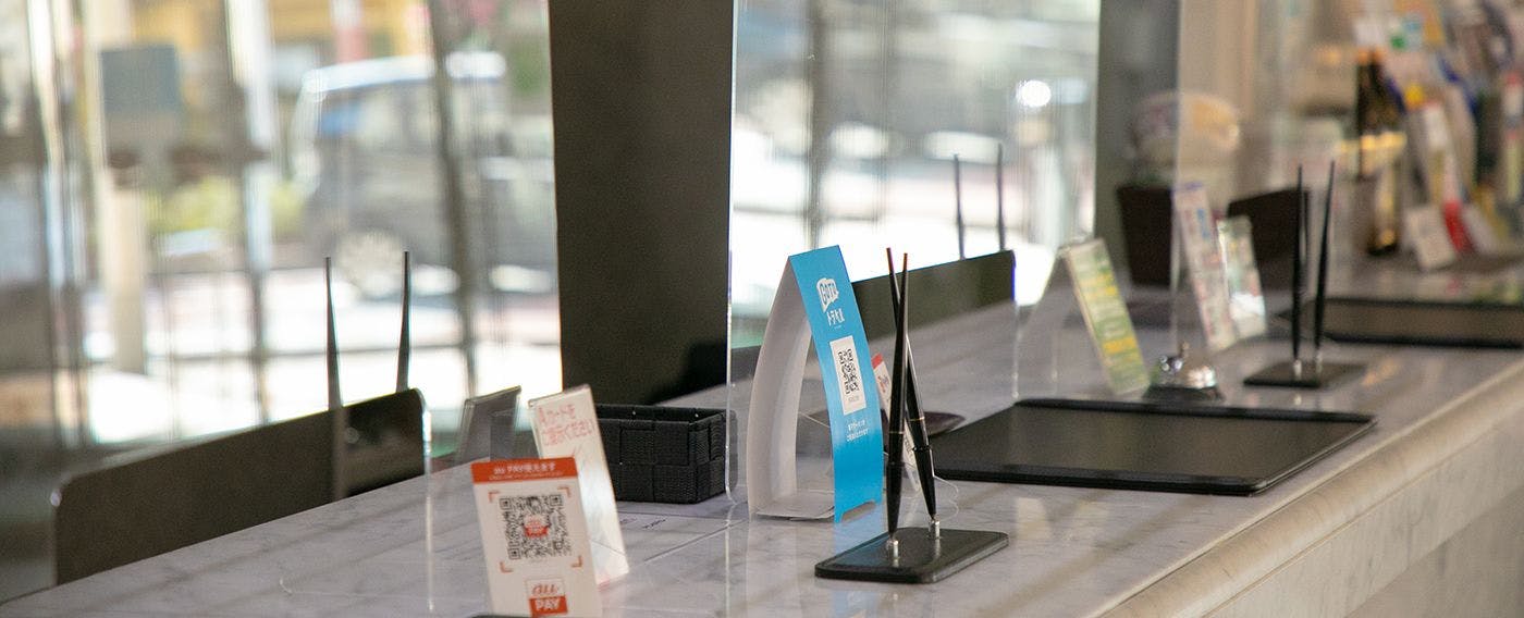 แผนกต้อนรับ