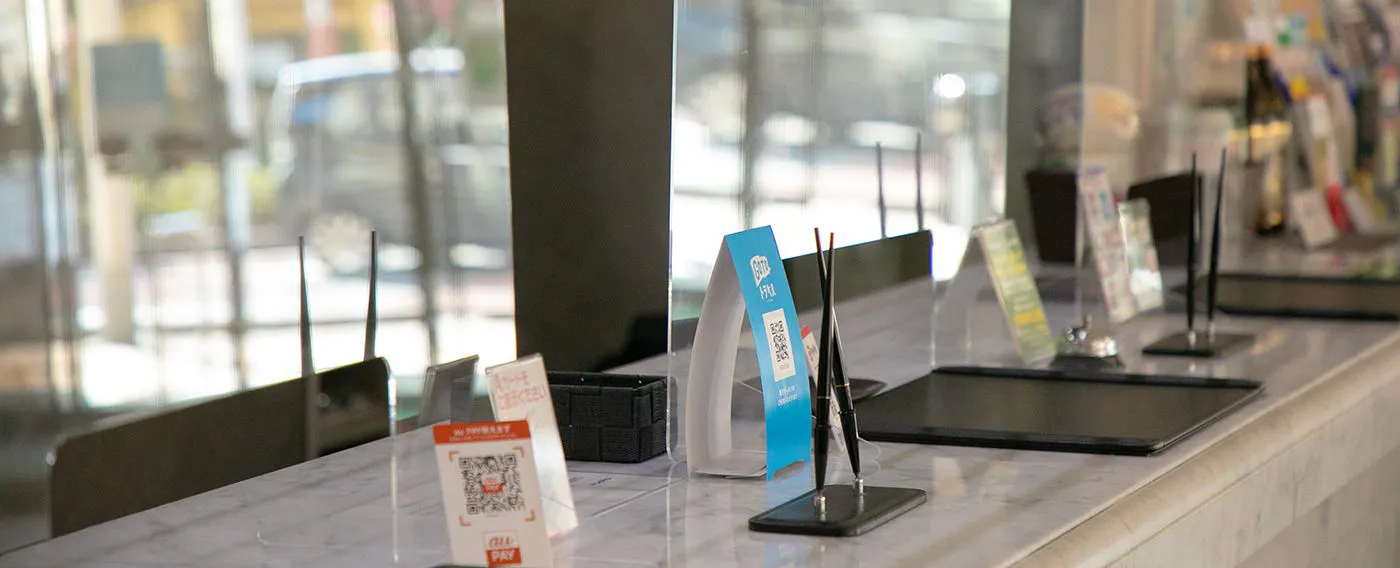 แผนกต้อนรับ