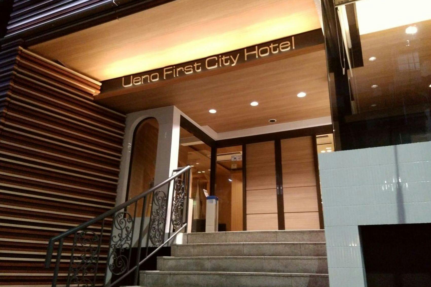 ทางเข้า